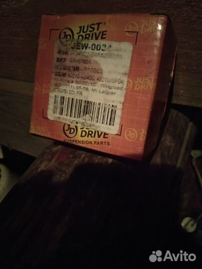 Трансмиссия для авто