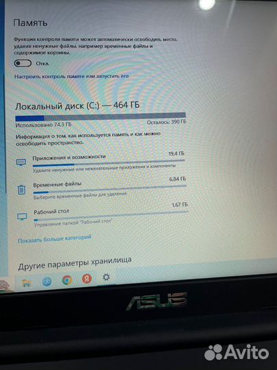 Ноутбук Asus X554L