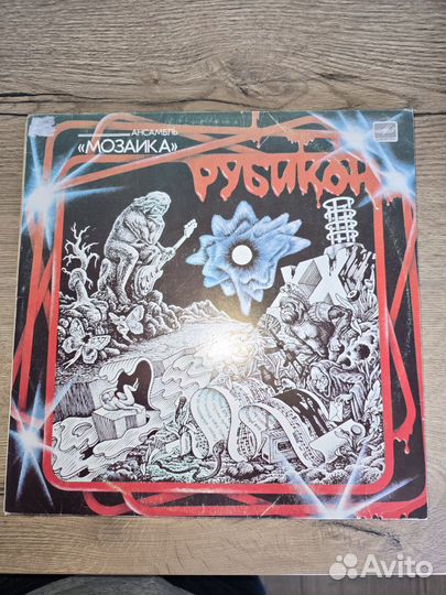 Виниловые пластинки СССР