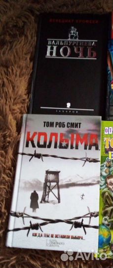 Книги