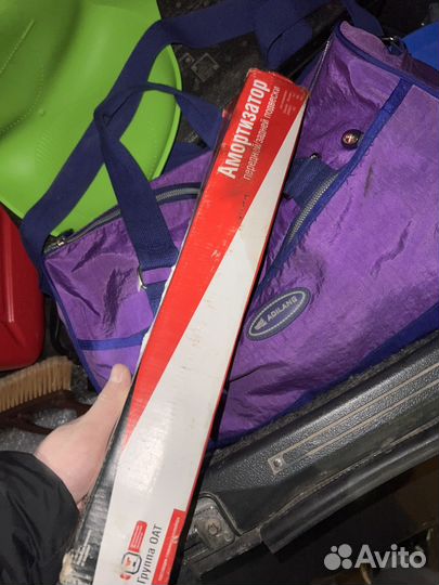 Амортизаторы