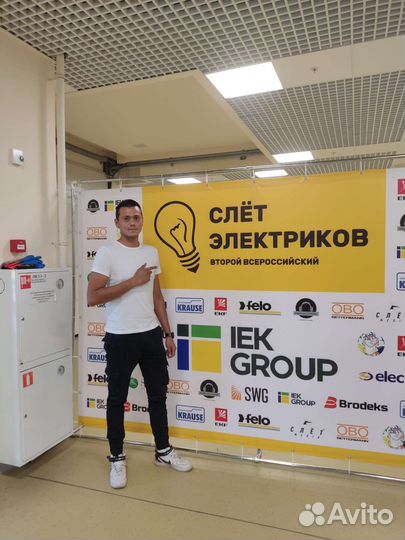 Услуги электрика Частный Электрик Электромонтаж