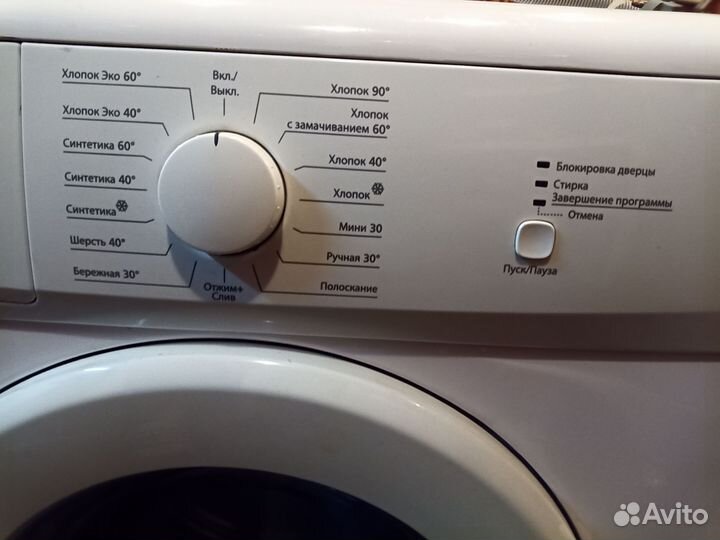 Стиральная машина автомат Веко WKN61011M