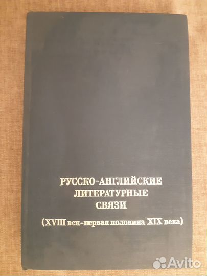 Учебники и справочники по английскому языку