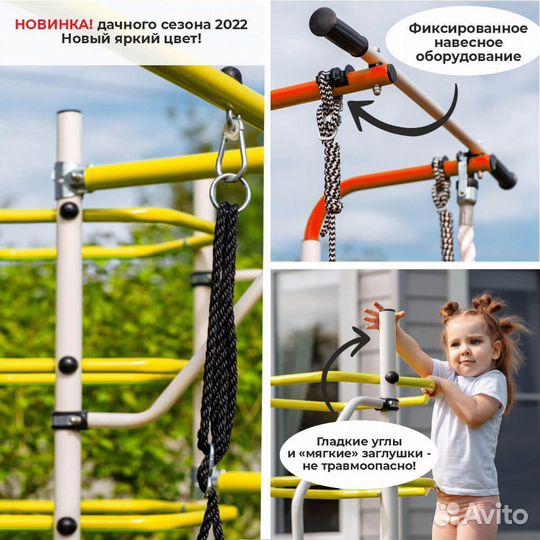 Детский дачный спортивный комплекс