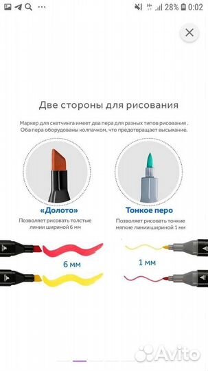 Маркеры для скетчинга 60,80, в 120шт. Новые