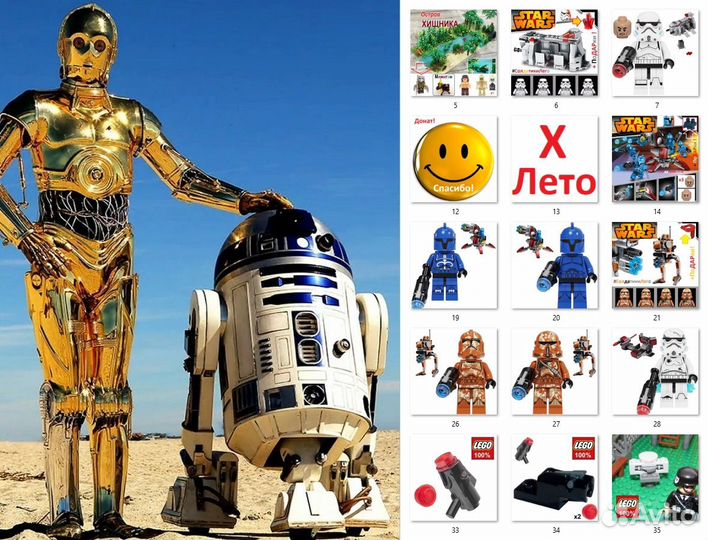 Новое, Лего, Звездные Войны - Star Wars
