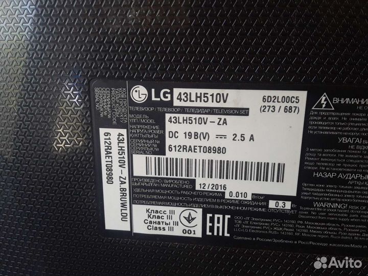 Телевизор Платы