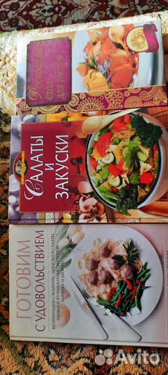 Кулинарные книги