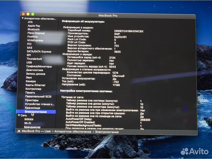 Ноутбук Apple MacBook Pro 15 Mid 2017 (2880x1800