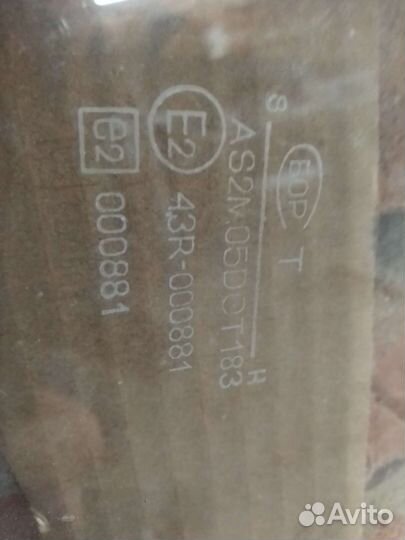 Стекло заднее Газ, Волга