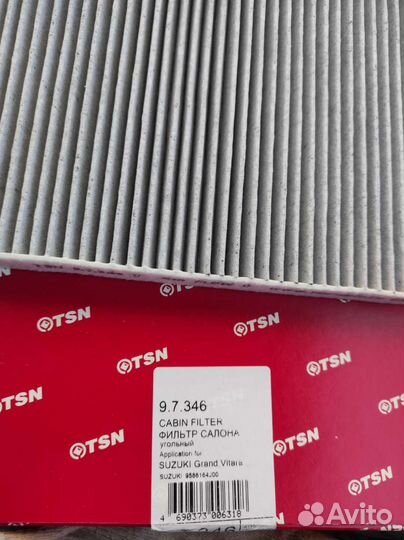 Воздушный фильтр для Suzuki grand Vitara