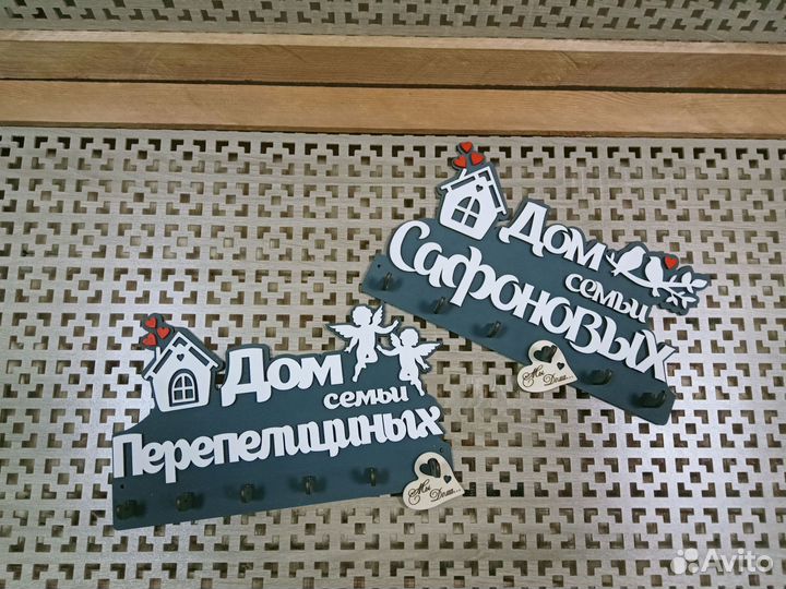 Ключница табличка с крючками