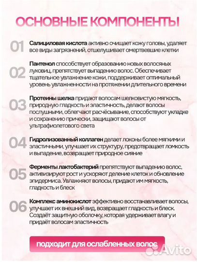 Косметический набор для волос Masil