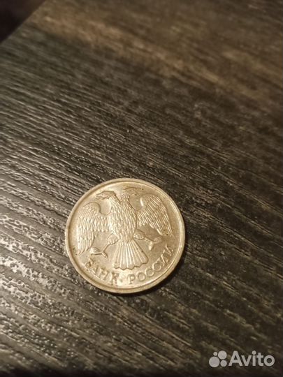 Монета 20 рубл. 1992 года