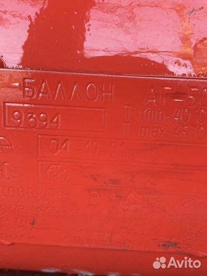 Газовый баллон для автомобиля