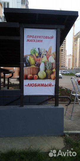 Печать баннеров