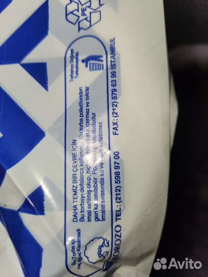 Пакеты с ручками