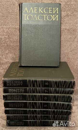 Собрания сочинений (ч.2)