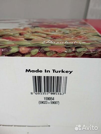 Набор посуды из жаропрочного стекла