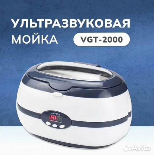 Набор для мастера маникюра