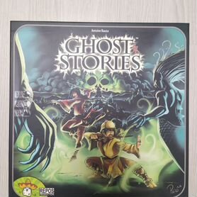 История с призраками (Ghost Stories)