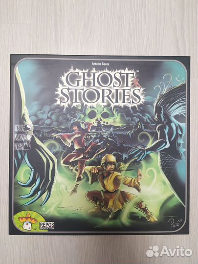 История с призраками (Ghost Stories)