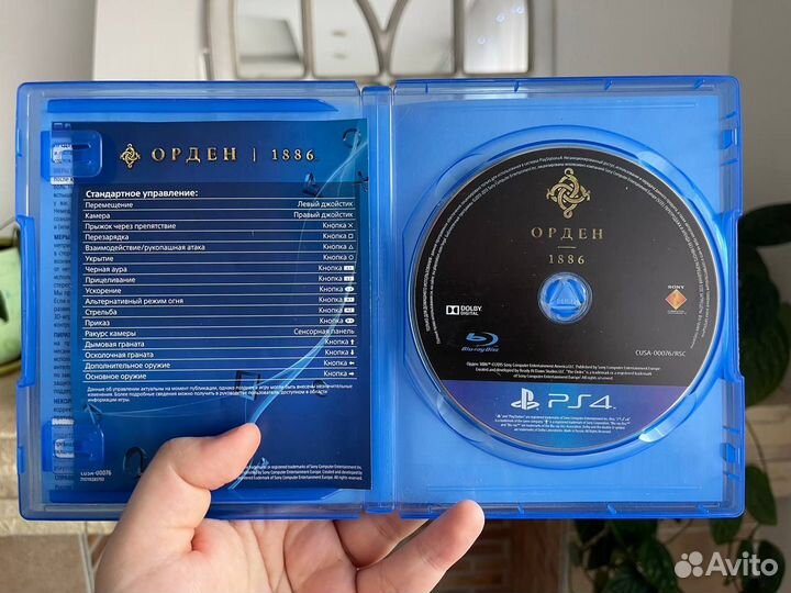 The Order: 1886 диск с игрой ps 4/ps 5