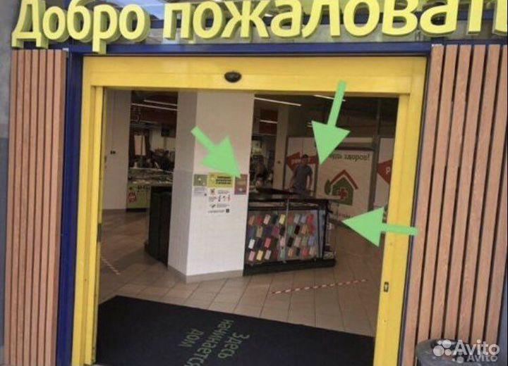 Защитное стекло iPhone 14 pro