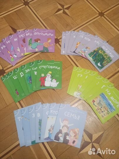 Книги серии я читаю сам, первое чтение