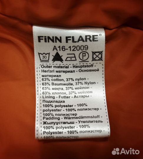 Куртка-парка Finn Flare 48-50 осень-зима