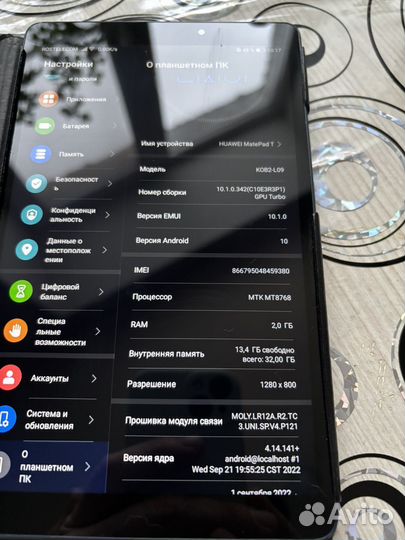 Планшет huawei matepad t8