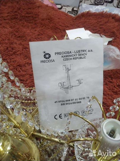 Люстра хрустальная чехия