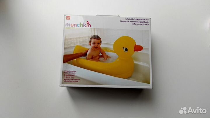 Ванночка надувная 