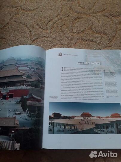 Книга дворцы и замки