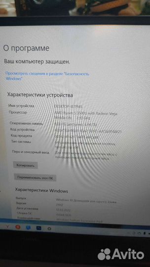 Ноутбук huawei matebook d15 2020