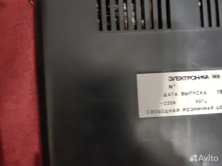 Калькулятор электроника мк 44