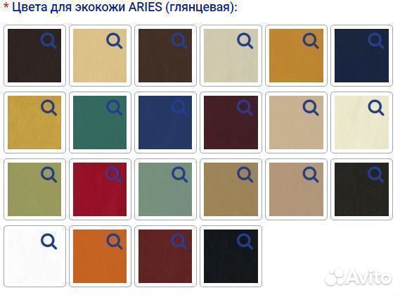 Компьютерное игровое кресло