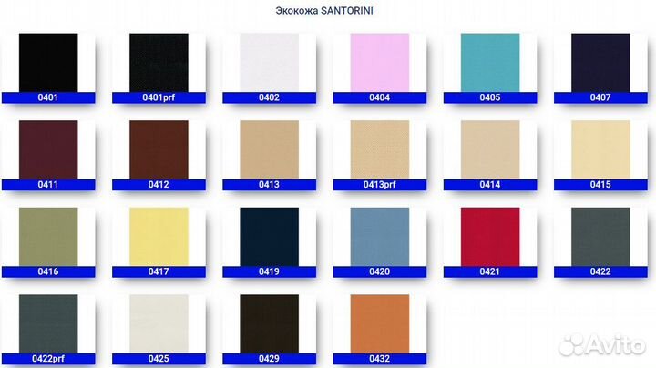 Офисное компьютерное кресло