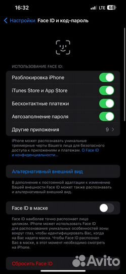 iPhone 13 Pro Max, 512 ГБ