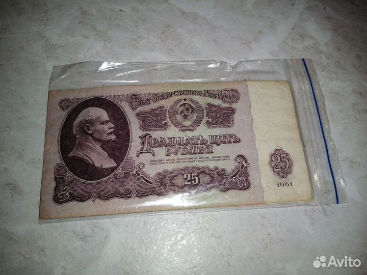 Набор банкнот СССР