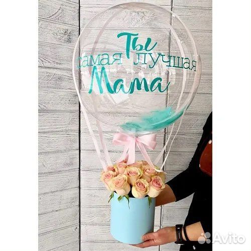 Воздушный шар с корзиной