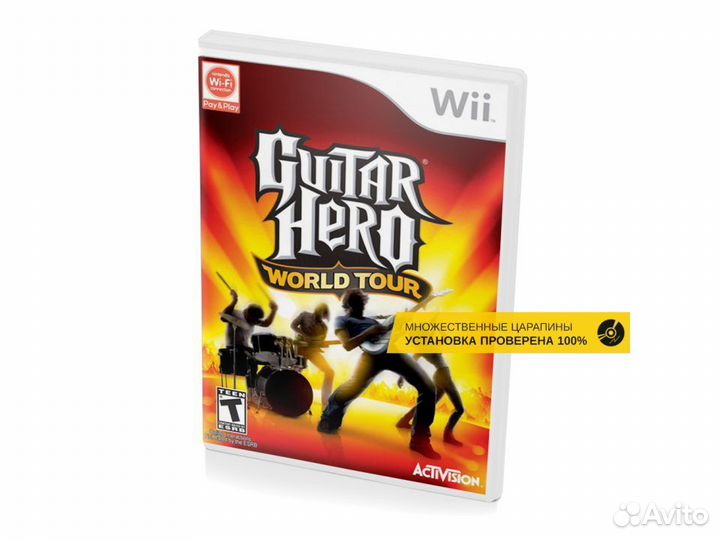 Guitar Hero World Tour, б/у, множ.царап., английск