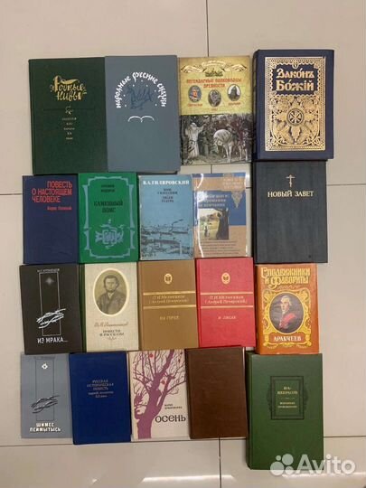 Книги из домашней библиотеки