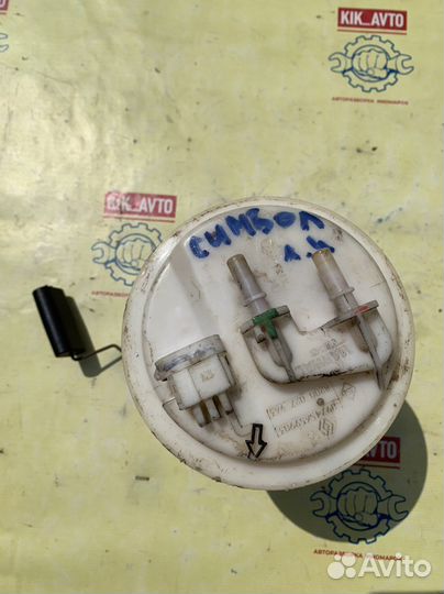 Бензонасос Renault Symbol 1.4