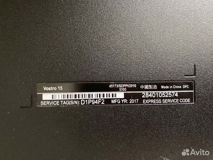 Ноутбук Dell vostro 15 3000 series