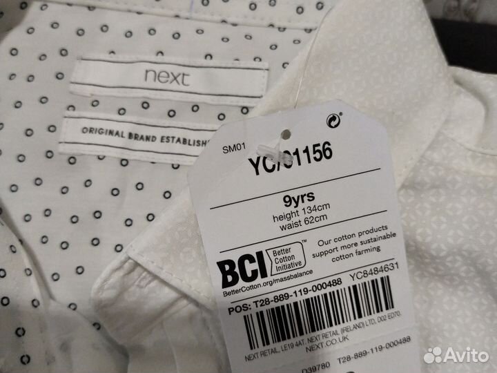 Рубашка для мальчика 134 новая