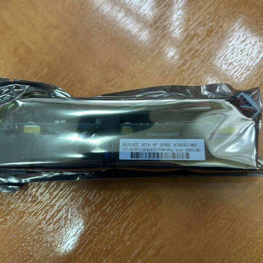 [878643-001] Батарея Hp 96wновая 25 Год, В Пакете