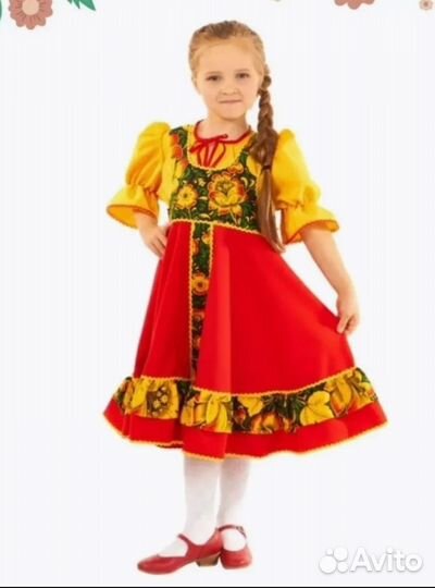 Русский народный костюм