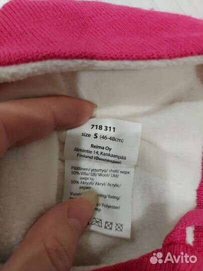 Шапка зимняя для девочки Lassie 46 48